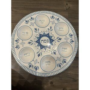 Porcelain Passover Seder Plate Dish By Jessica Sporn. Aviv Judaica Platter.